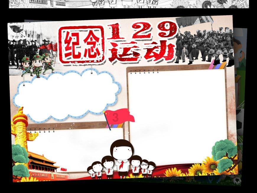 镇魔曲